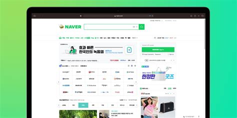 Naver Korean.